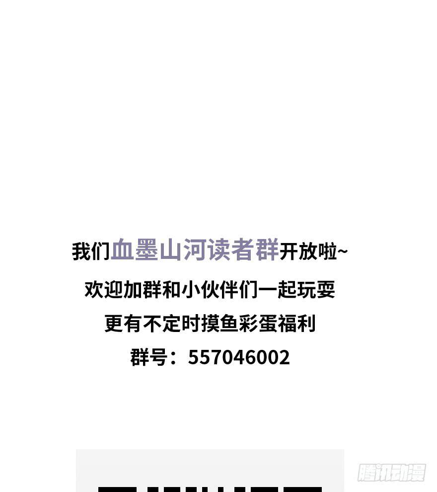 师父的信53