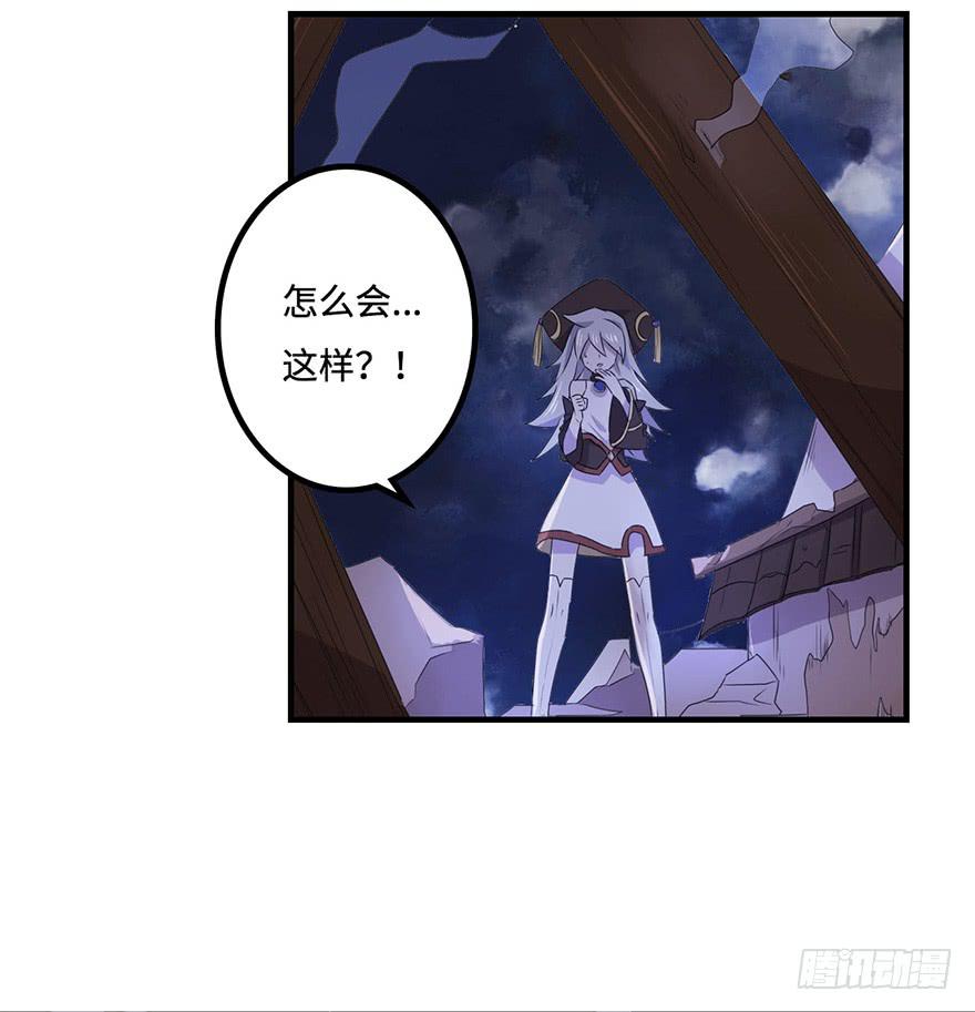 天星门之变19