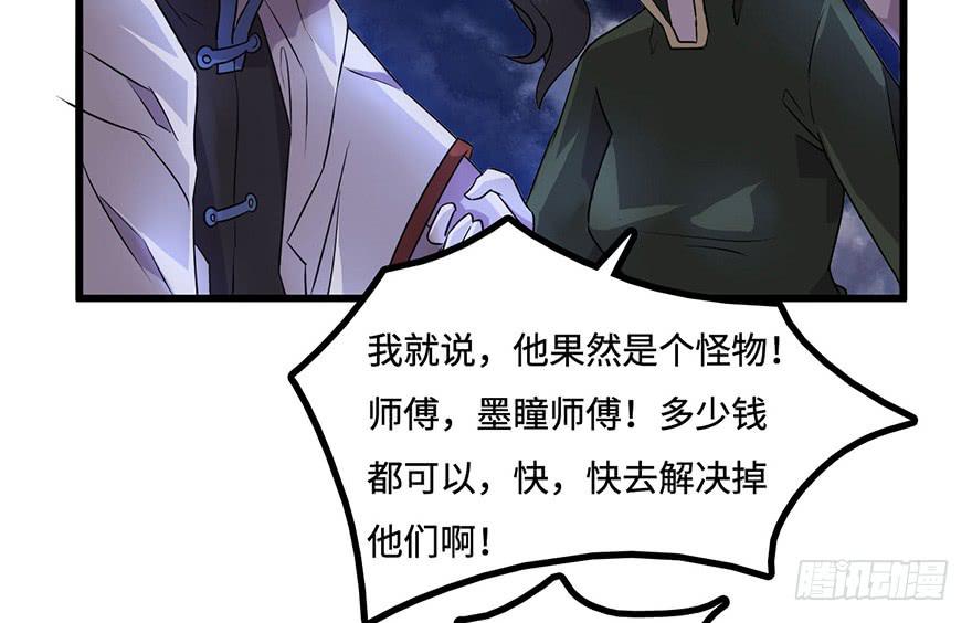 怪物52