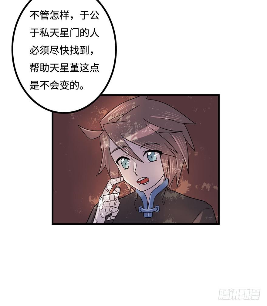 知户阁13