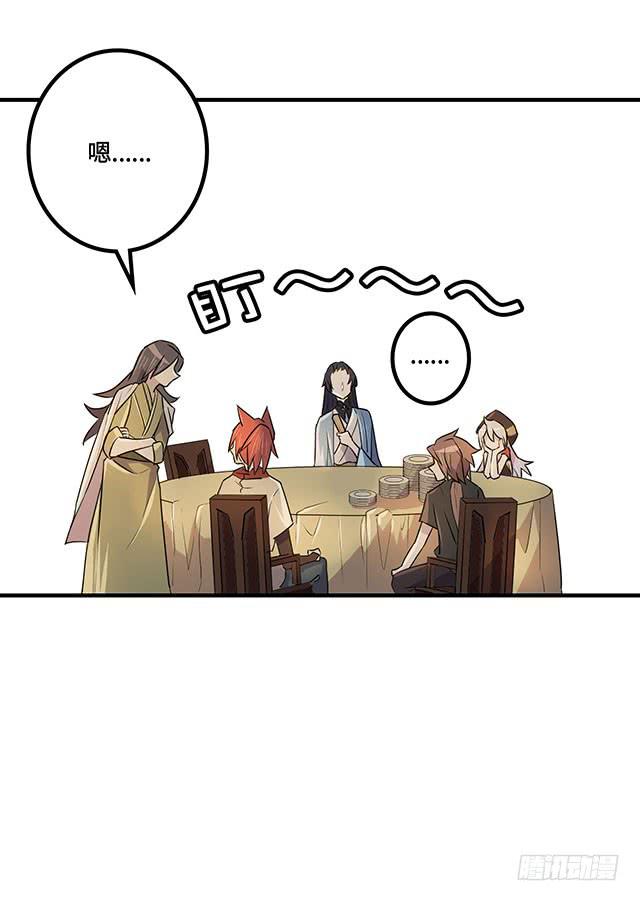 第38话31