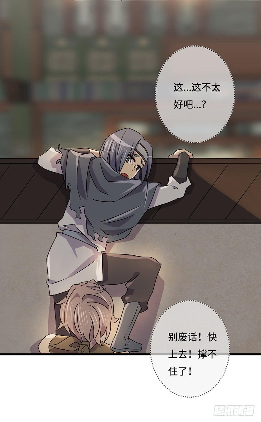 32.危局34