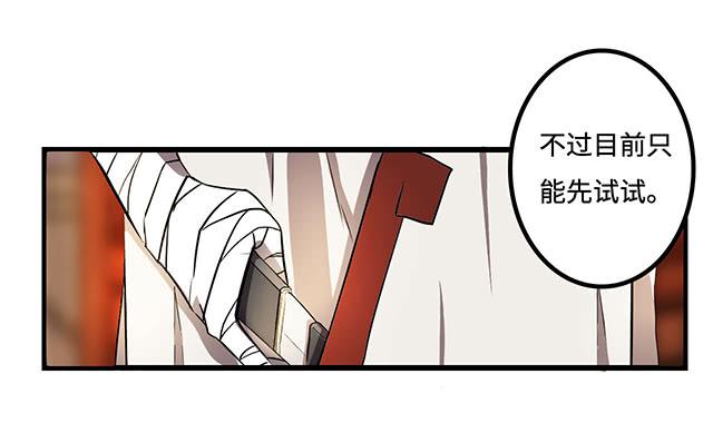 被打断的占卜20