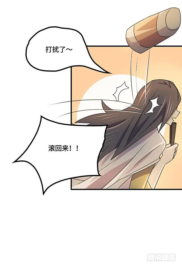 第38话5