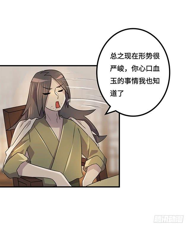 第38话28
