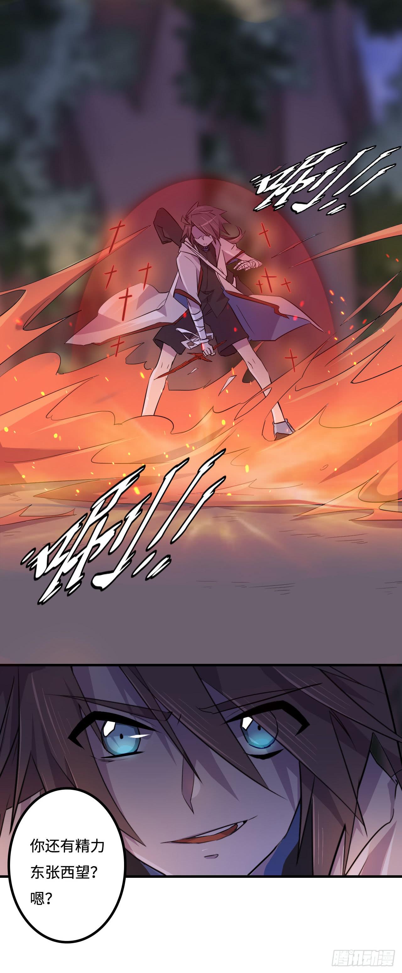 突然出现的少女？！33