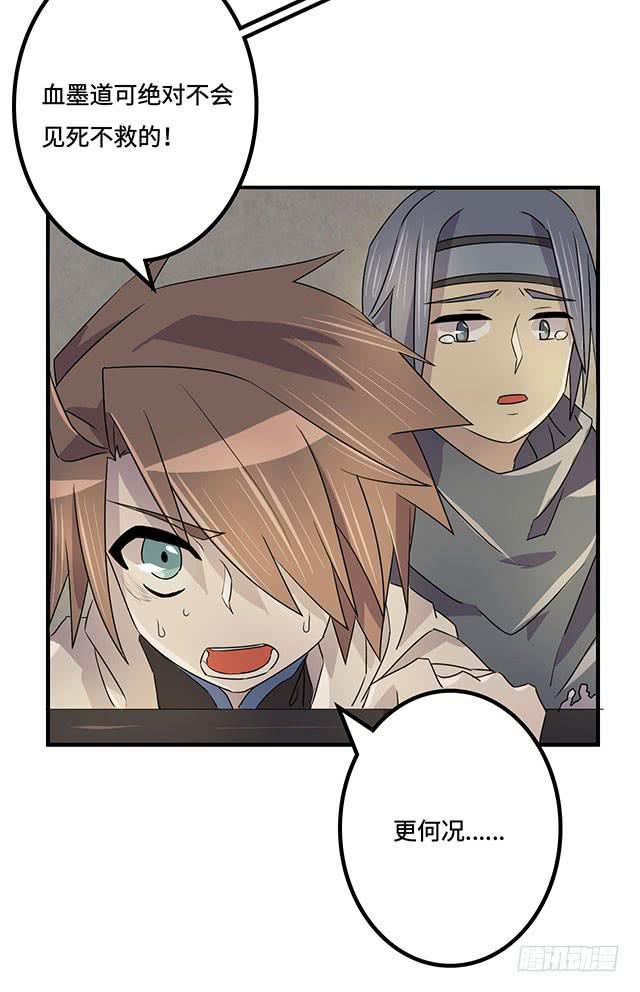 第34话25