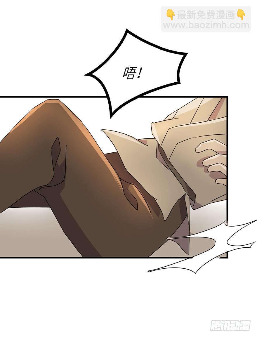32.危局44