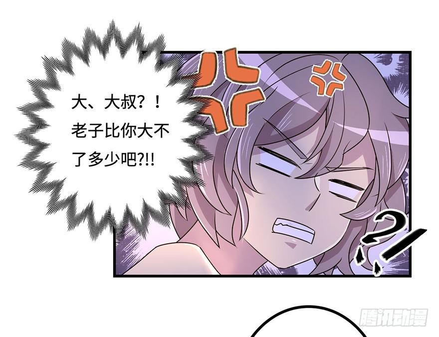 温泉遇窃16