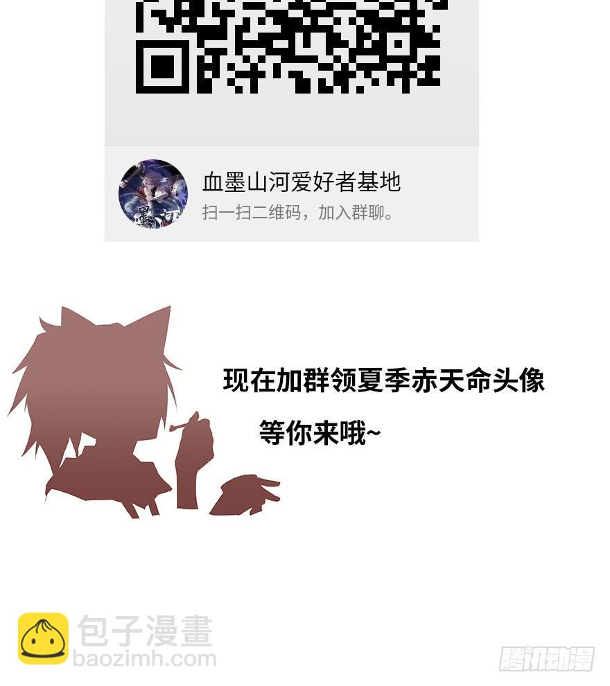 盗贼的宝物47