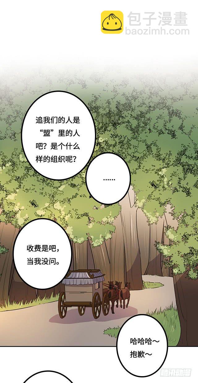 第37话16