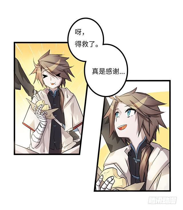 01-兽之气息19