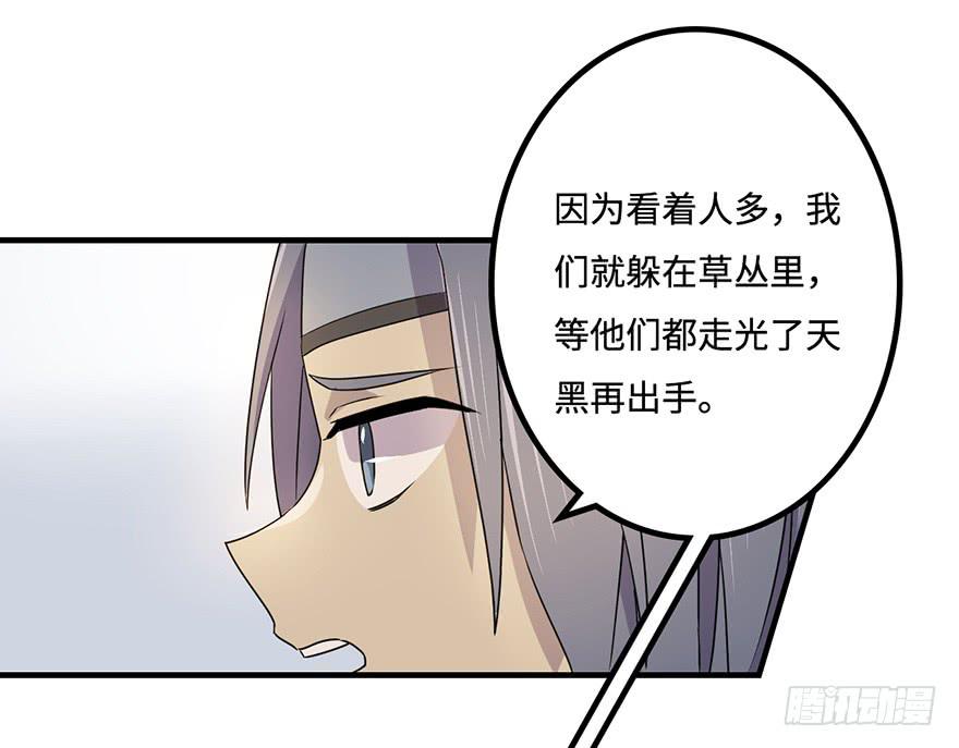 31.新的怪物？16