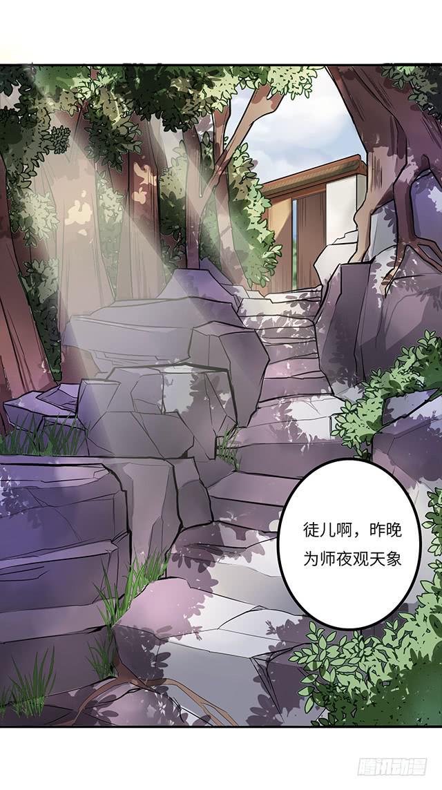 01-兽之气息5