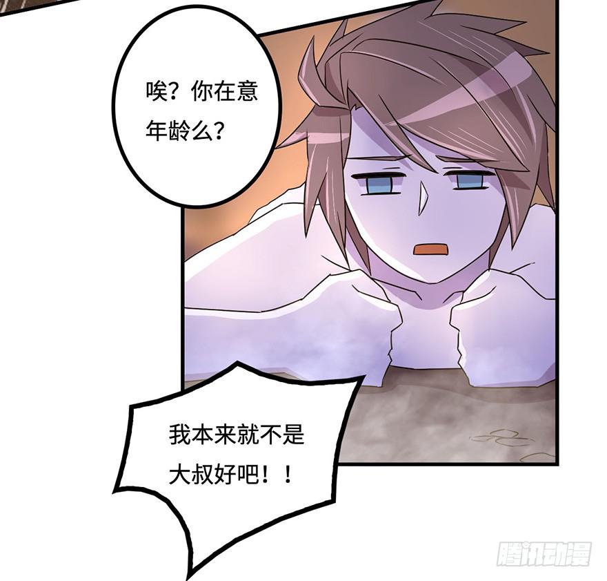 盗贼的宝物9