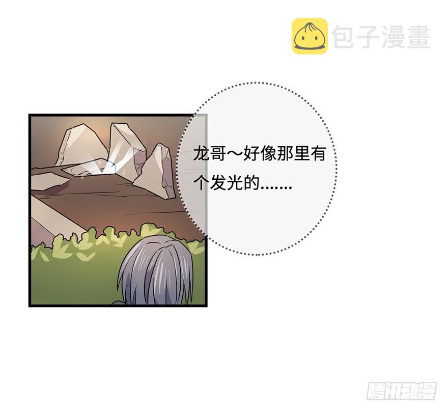 31.新的怪物？19