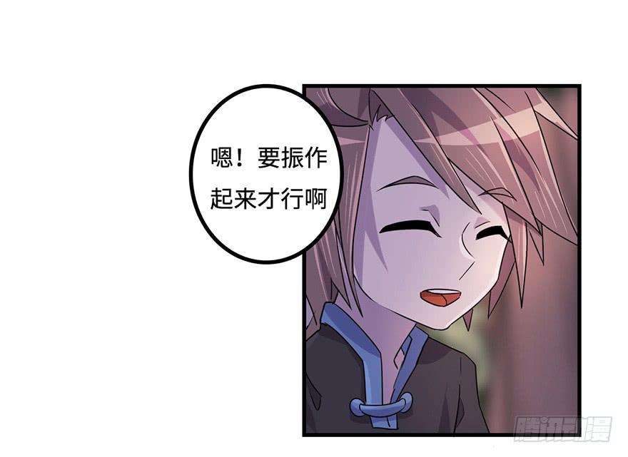 天星门之变35