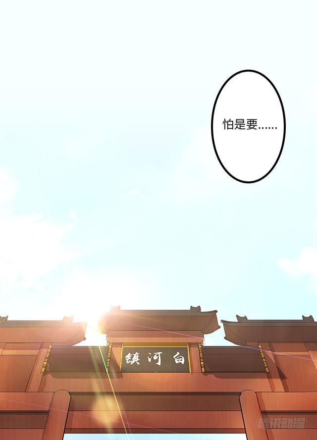 01-兽之气息15