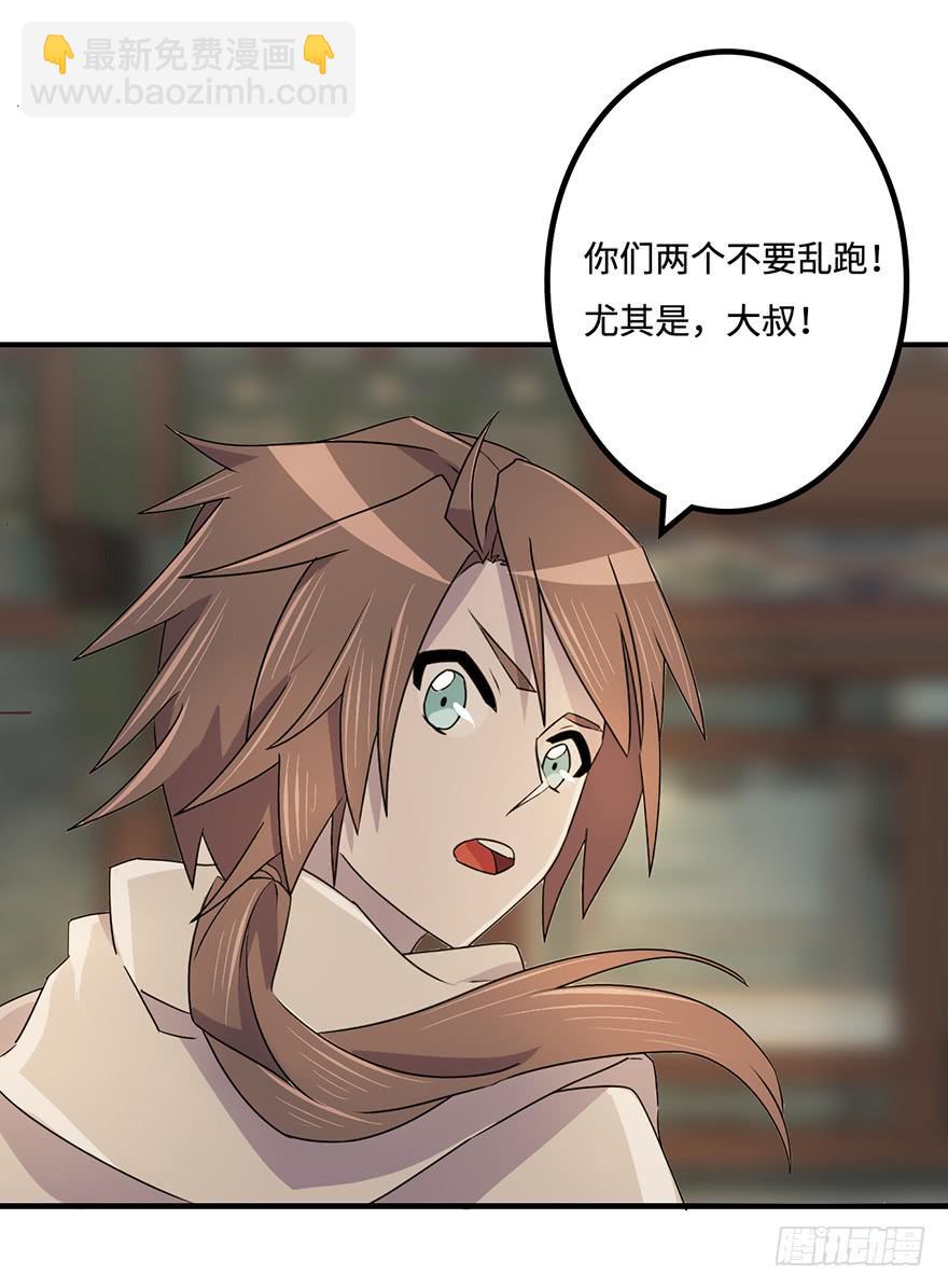 32.危局6