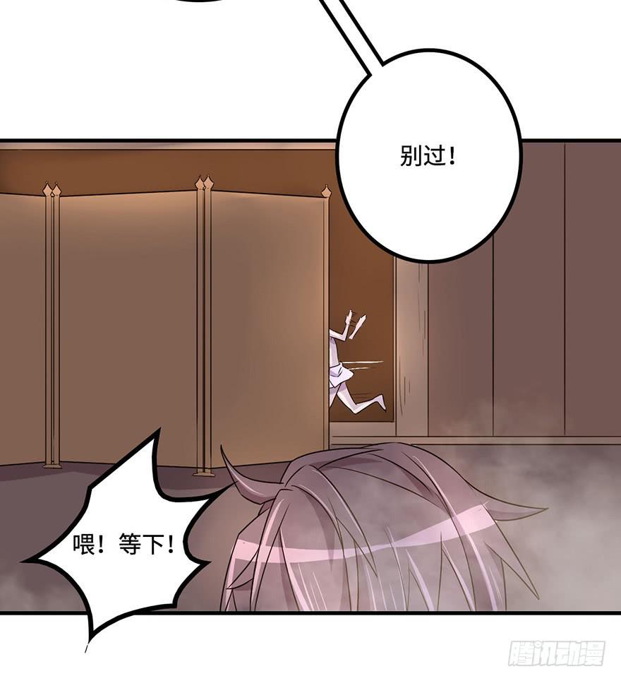 盗贼的宝物11