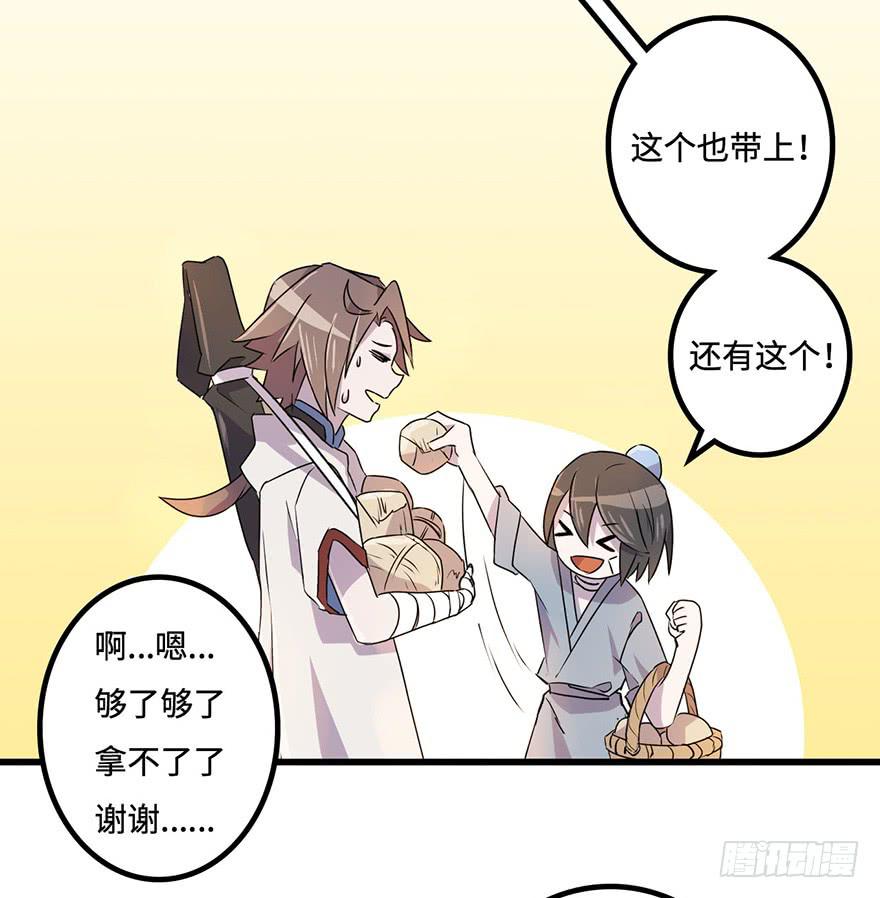 所谓存在49