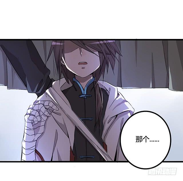 02-赤瞳少年1