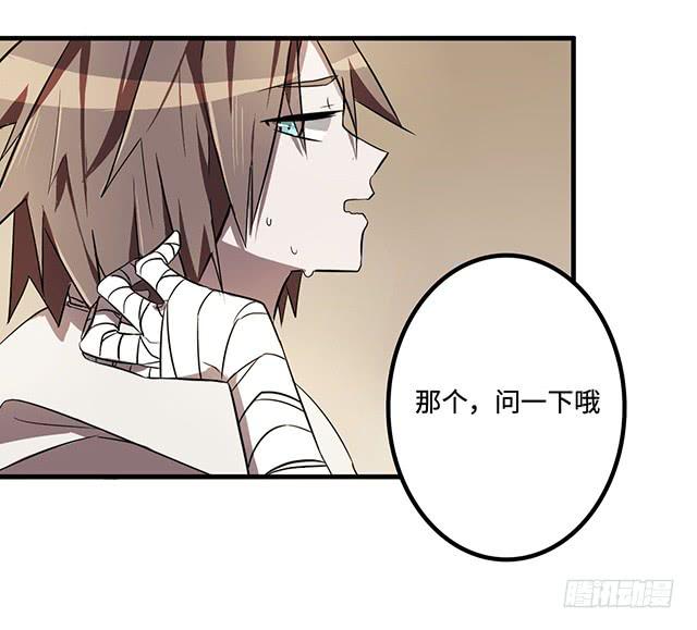 被打断的占卜43