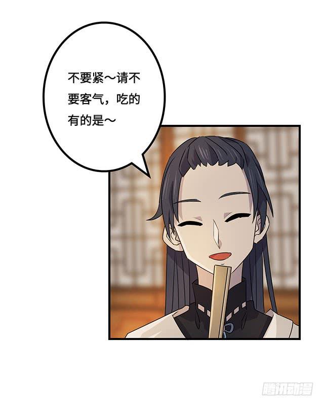 第38话12
