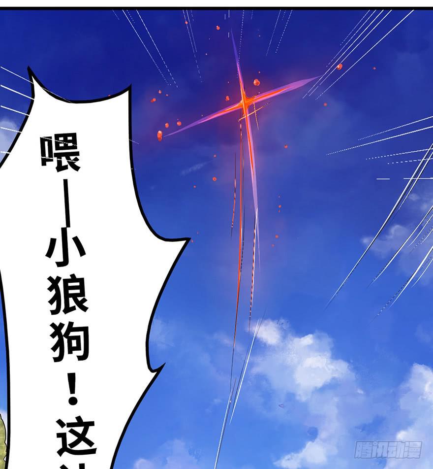 突变24