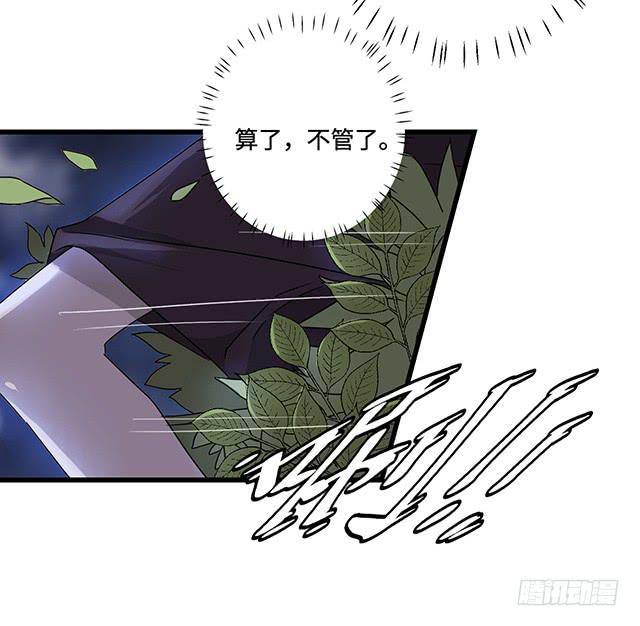 猩红之月35