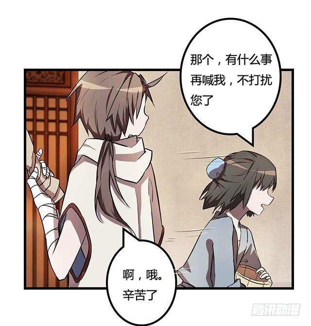 被打断的占卜14