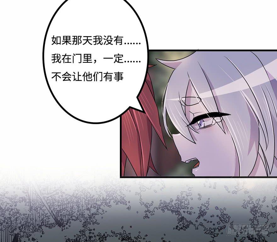 天星门之变30