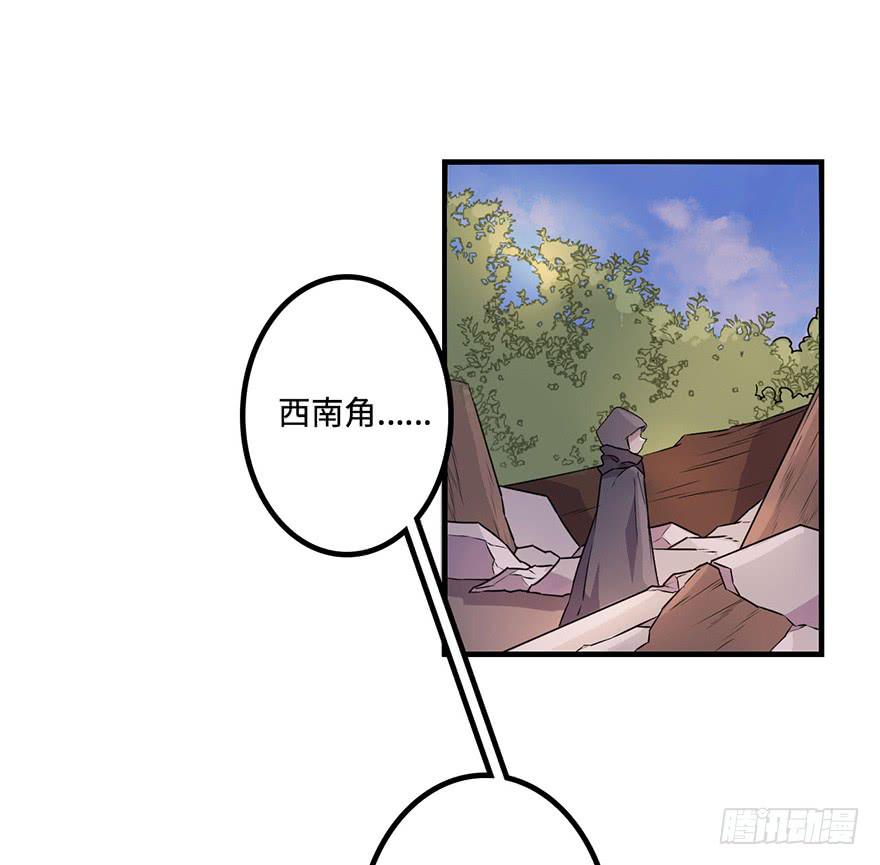 地库4
