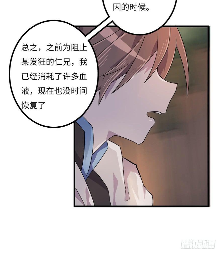 突变10