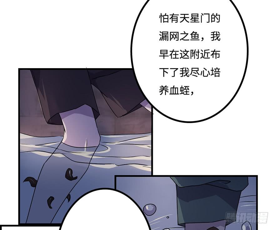 乌蛊门11