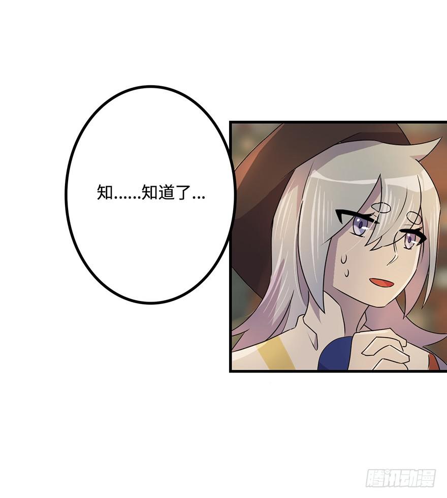 怎么又是你们！6