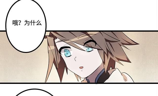 被打断的占卜9