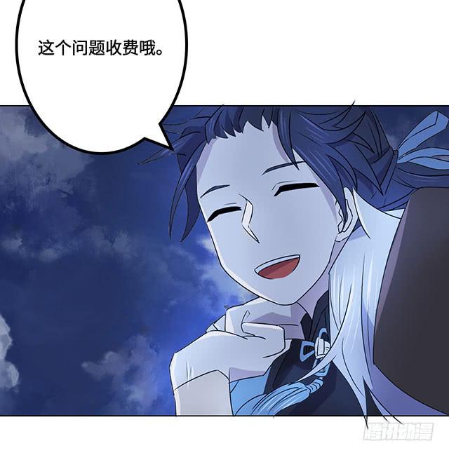 第37话13