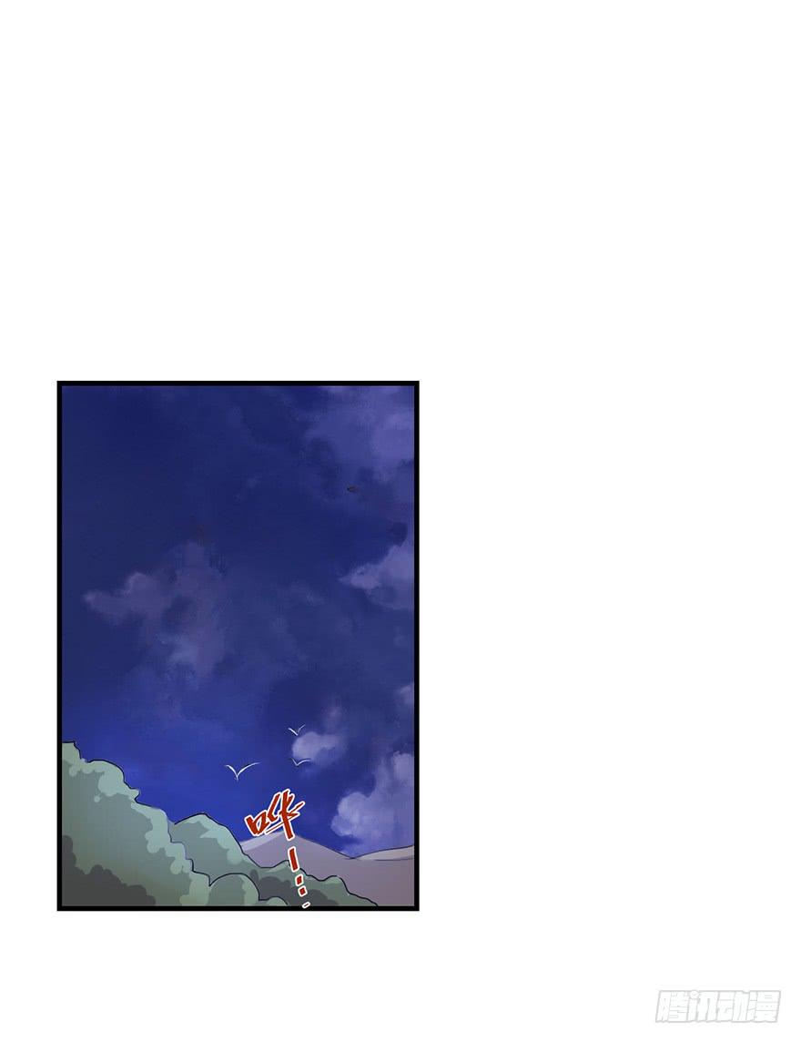 天星门小师妹？35