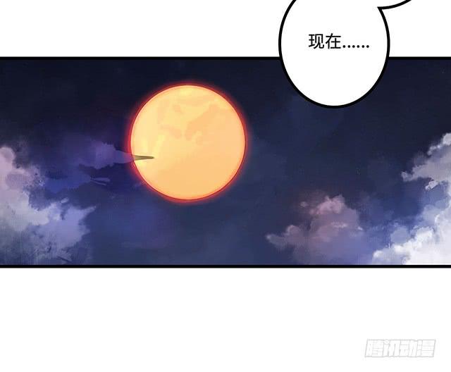 猩红之月21