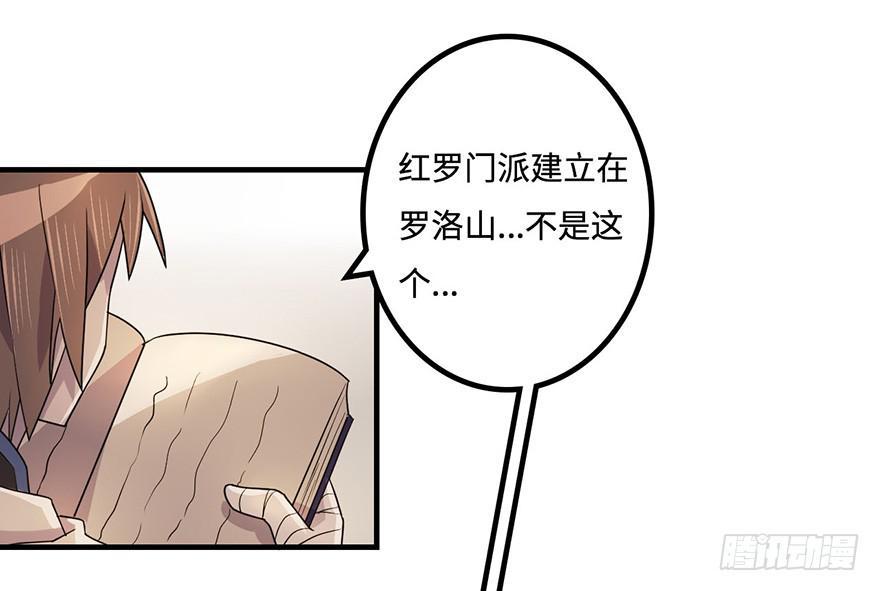 消息与交易3