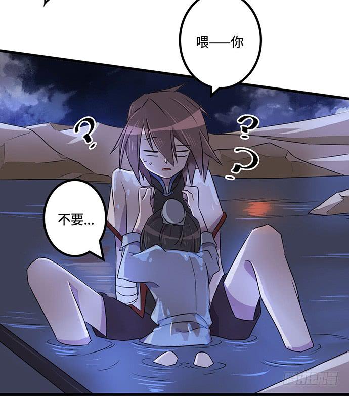 制服58