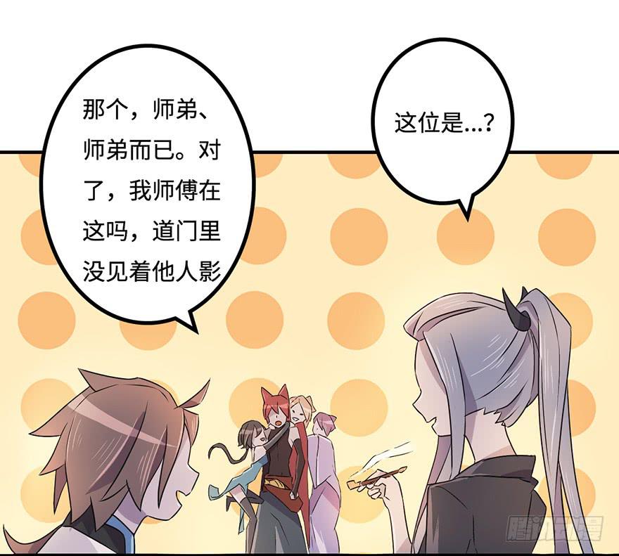 师父的信44