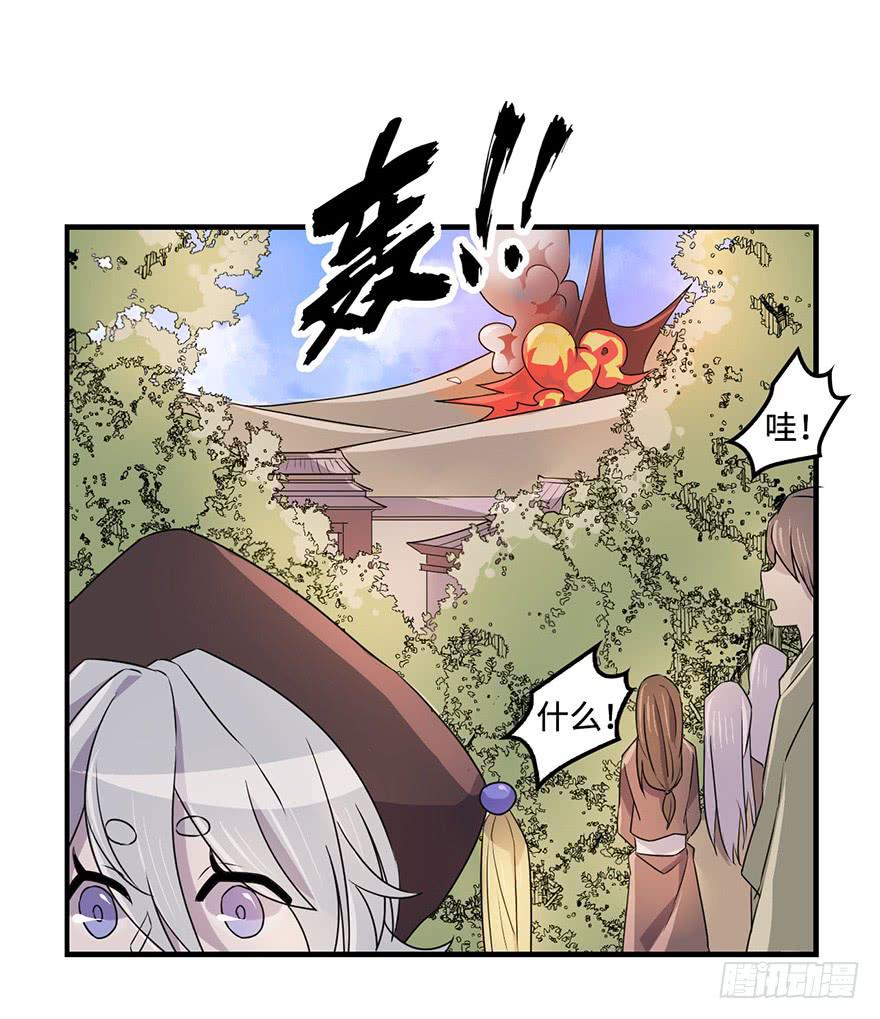 天星门之变14
