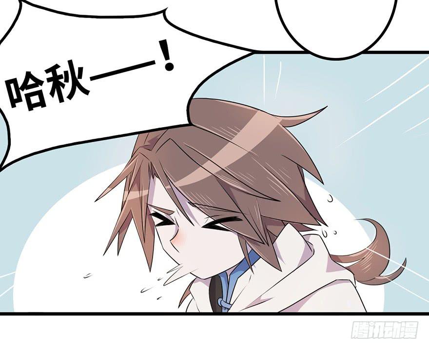 赤天命3