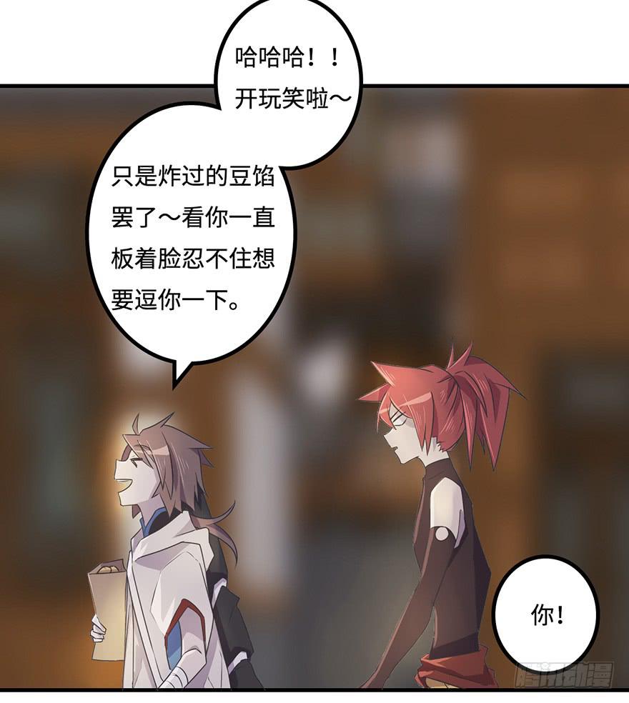 师父的信25