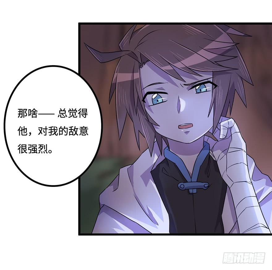怪物12