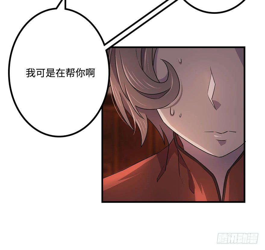破月初现17