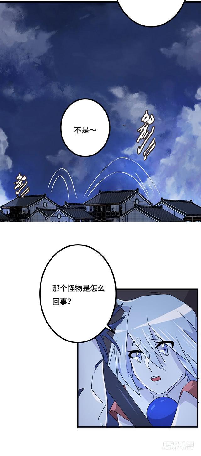 第37话11