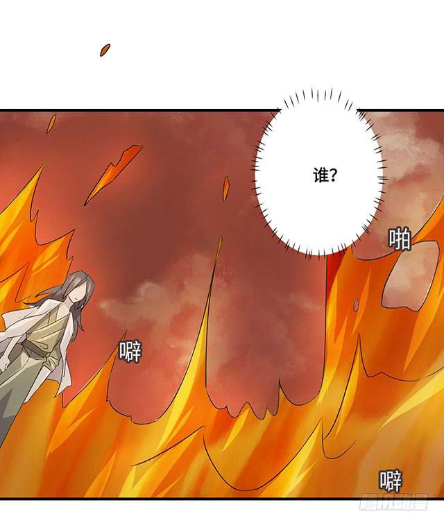 第37话30